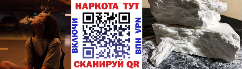 Где купить Змеиногорск МЕТАДОН  Мефедрон  АМФ  ГАШИШ  СОЛЬ 