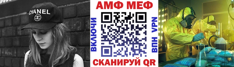 Amphetamine 97%  Змеиногорск 