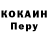 Метамфетамин кристалл Razor Bern