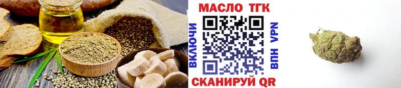 кракен ССЫЛКА  Змеиногорск  Печенье с ТГК конопля 