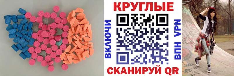 shop официальный сайт Змеиногорск Ecstasy TESLA