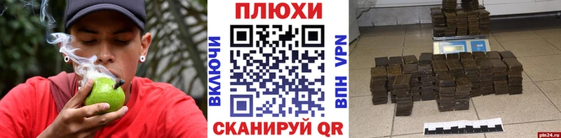 ГАШ hashish  купить   Змеиногорск 