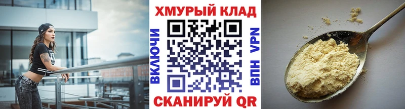 ГЕРОИН Heroin цена наркотик Змеиногорск