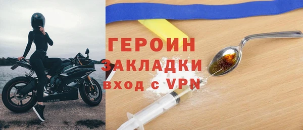 бошки Михайлов