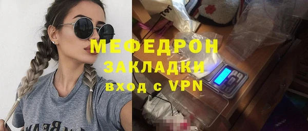 бошки Михайлов