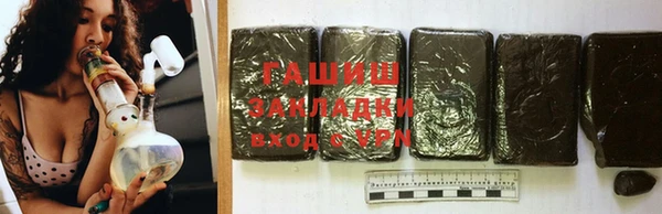 первитин Нефтекумск