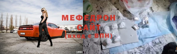 jwh Нефтегорск