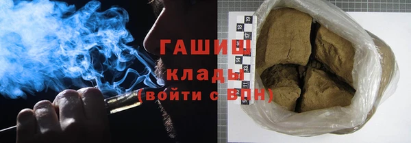 герыч Нея