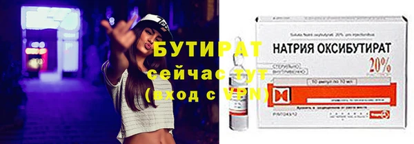 spice Волоколамск