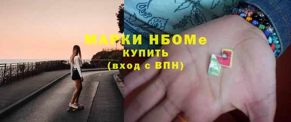 бошки Михайлов