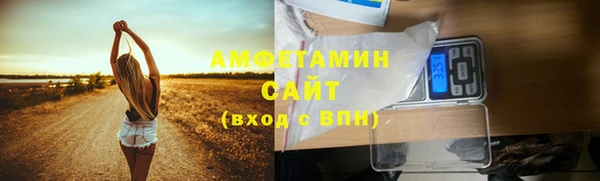 экстази Волосово