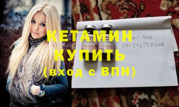 первитин Нефтекумск