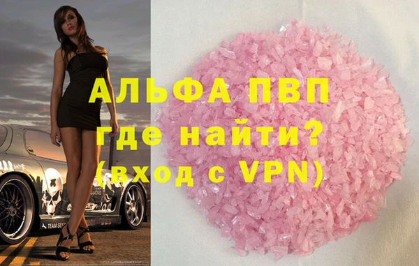 первитин Нефтекумск