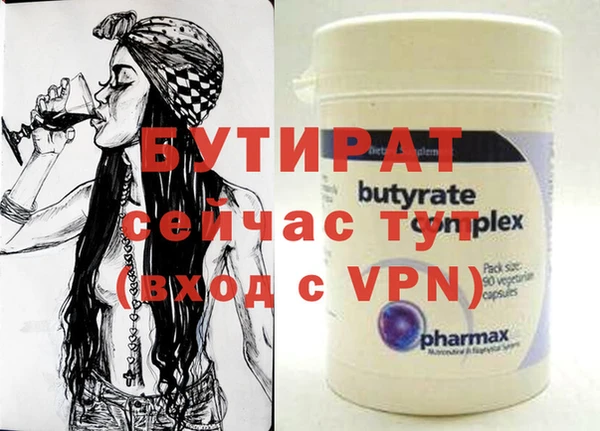 герыч Нея