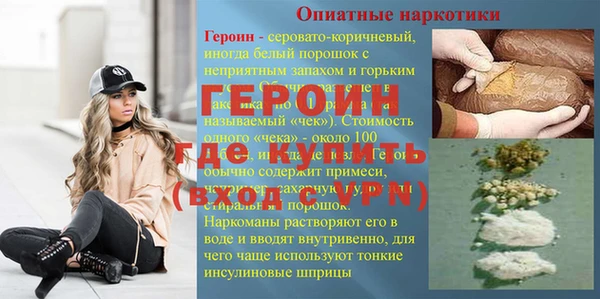 первитин Нефтекумск