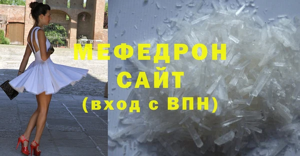 jwh Нефтегорск