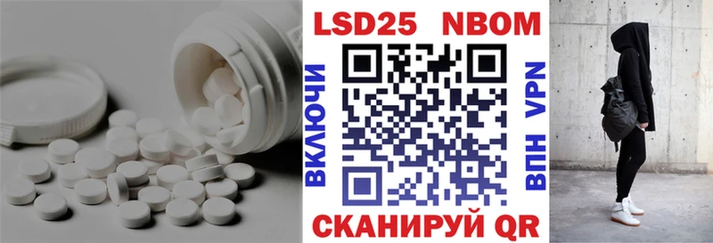 ЛСД экстази кислота  Змеиногорск 