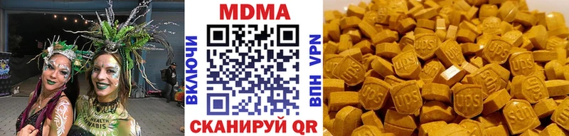 MDMA Molly mega ССЫЛКА Змеиногорск
