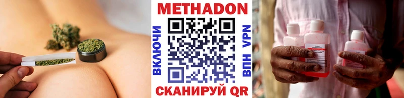 купить закладку  Змеиногорск  mega   Метадон кристалл 