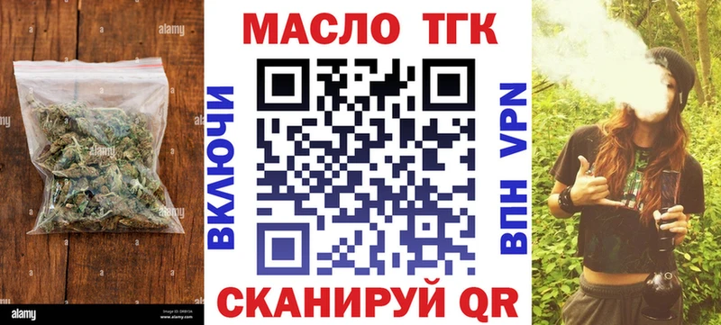 Дистиллят ТГК концентрат Змеиногорск