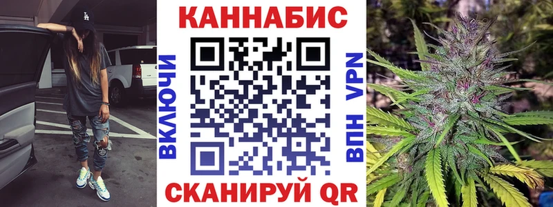 Бошки марихуана AK-47  Змеиногорск 